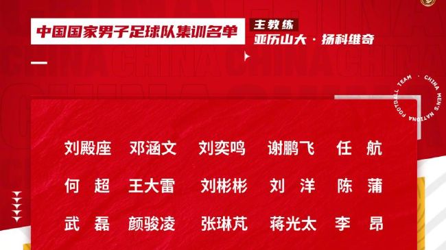 处在德甲联赛中游的他们在此之前的14轮联赛中交出了6胜3平5负积21分的战绩。